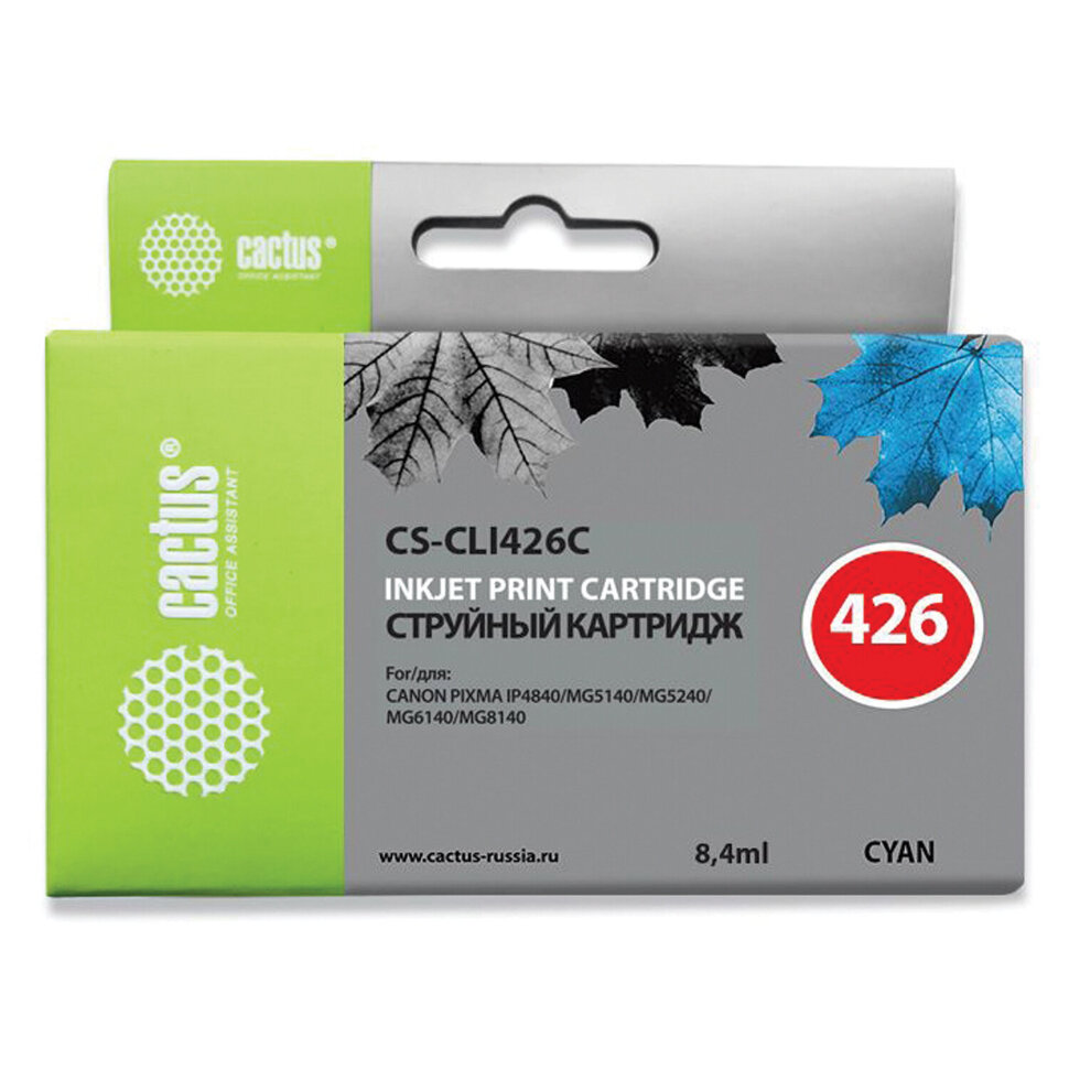 Картридж струйный CACTUS (CS-CLI426C) для CANON Pixma MG5140/MG5240/MG6140/MG8140, голубой, 362005