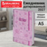 Ежедневник датированный 2027 А5 138x213мм BRAUBERG Vista Vibe, под кожу, резинка-фиксатор, розовый, 117943, 117943