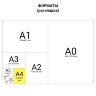 Тетрадь А4, 96 л., BRAUBERG, гребень, клетка, матовая ламинация, "Exotic", 404062, 8 штук, 404062