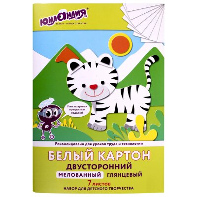 Картон белый А4 МЕЛОВАННЫЙ (белый оборот), 7 листов, в папке, ЮНЛАНДИЯ, 200х290 мм, "ТИГРАША", 111310, 111310