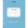 Тетрадь 12 л. BRAUBERG ЭКО "5-КА", клетка, обложка картон 170 г/м2, СИНЯЯ, 104760, 50 штук, 104760
