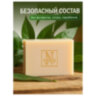 Мыло-крем туалетное 90 г, ЛЕСНАЯ ПОЛЯНКА "Ромашка", натуральная основа, 1100-2, 702648