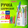 Ручка шариковая STAFF "CANDY NEON", синяя, игольчатый узел 0,6 мм, линия 0,3 мм, 144234, 150 штук, 144234