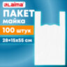 Пакет "майка" КОМПЛЕКТ 100 штук, 28+15х55, ПНД белый, 15 мкм, LAIMA, 700787, 700787