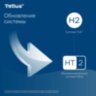 Полотенца бумажные 190 шт., Tellus/TORK (H2) ADVANCED, КОМПЛЕКТ 21 пачка, 2-слойные, белые, 22,5х21,3 см, Z-сложение, 471150, 115492