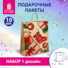 Пакет подарочный КОМПЛЕКТ 10 штук, новогодний, 26x13x32 см, "Christmas Kraft", ЗОЛОТАЯ СКАЗКА, 591961, 591961