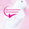 Бумага туалетная, спайка 8 шт., 3-слойная (8х16,5 м) Papia Professional, белая, 5080998, 112141