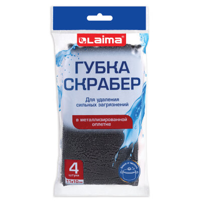 Губка-скрабер 11х10х1,5 см, поролон + металлическая оплетка, КОМПЛЕКТ 4 штуки, посуда, уборка, LAIMA, 700059, 700059