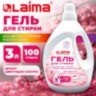 Гель для стирки всех видов тканей универсальный 3 л, LAIMA PROFESSIONAL "Цветущая сакура", 702188, 702188