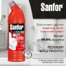 Чистящее средство 750 г, SANFOR Activ (Санфор Актив) "Антиржавчина", гель, 1557, 601969