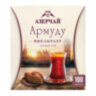Чай АЗЕРЧАЙ "Армуду Breakfast" черный, 100 пакетиков по 1,6 г, 420534, 622735