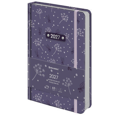 Ежедневник датированный 2027 А5 138x213мм BRAUBERG Vista Vibe, под кожу, резинка-фиксатор, фиолетовый, 117944, 117944