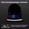 Мешок для обуви BRAUBERG KIDS, светоотражающая полоса, 46х36 см, "Четыре котика", 273437, 273437