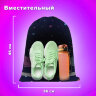 Мешок для обуви BRAUBERG KIDS, светоотражающая полоса, 46х36 см, "Четыре котика", 273437, 273437