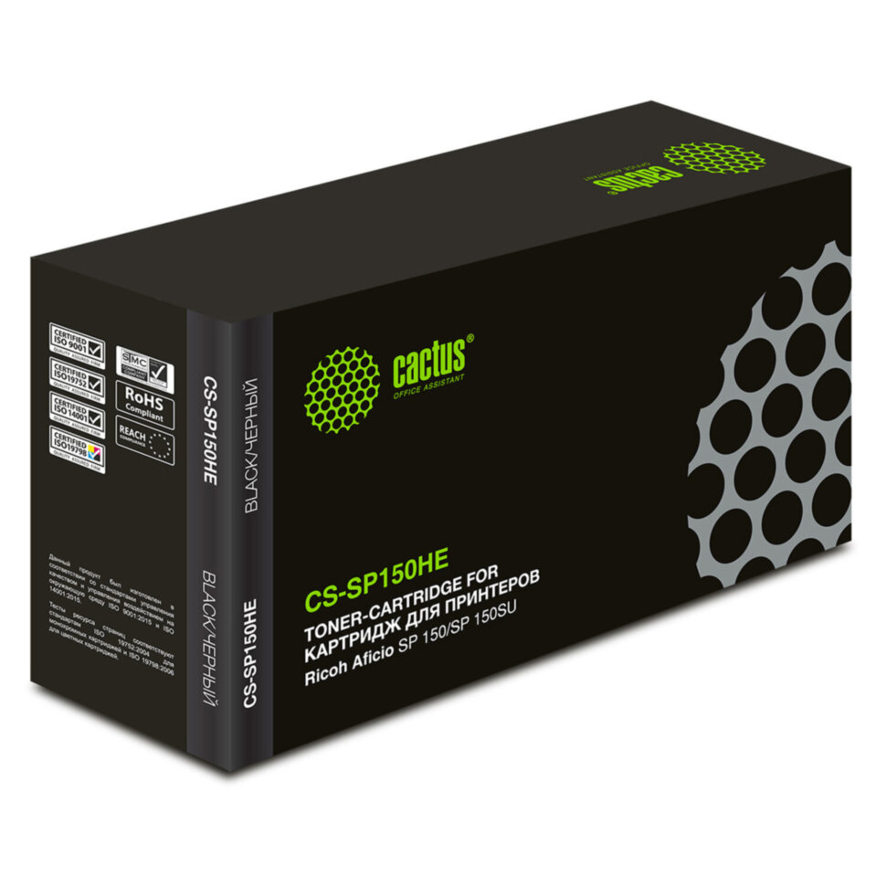 Картридж лазерный CACTUS (CS-SP150HE) для RICOH SP150/SP150w/SP150SU/SP150SUw, ресурс 1500 стр., 362962