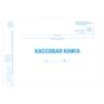 Кассовая книга форма КО-4, 48 л., картон, блок офсет, альбомная, А4 292х200 мм, STAFF, 130078, 130078