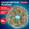 Резинки банковские универсальные диаметром 60 мм, BRAUBERG 10 кг, цветные, натуральный каучук, 440081, 440081