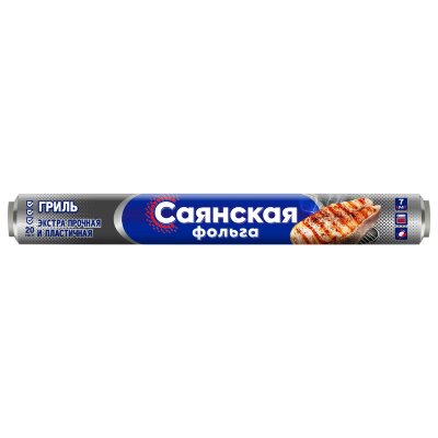 Фольга пищевая 29 см х 7 м, 20 мкм, ЭКСТРА ПРОЧНАЯ, САЯНСКАЯ ФОЛЬГА в пленке, ГРИЛЬ 7П-290х35, 700182