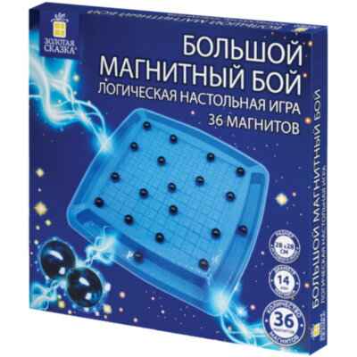 Игра настольная логическая "Магнитный бой", 36 магнитов, доска 28х28 см, ЗОЛОТАЯ СКАЗКА, 665895, 665895