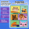 Дневник 5-11 класс 48 л., твердый, FUNSTER (ФАНСТЕР), выборочный лак, с подсказом, "Мемные коты", 107617, 107617