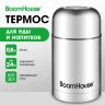 Термос 0,8 л для еды/напитков с широким горлом, BOOMHOUSE (БУМХАУС) WIDE, нержавеющая сталь SUS304, серебристый, 700319, 700319