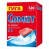 Таблетки для посудомоечных машин, 120 шт., СОМАТ "Classic", 609648