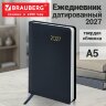 Ежедневник датированный 2027, А5, 138x213 мм, BRAUBERG "Select", балакрон, темно-синий, 117958, 117958