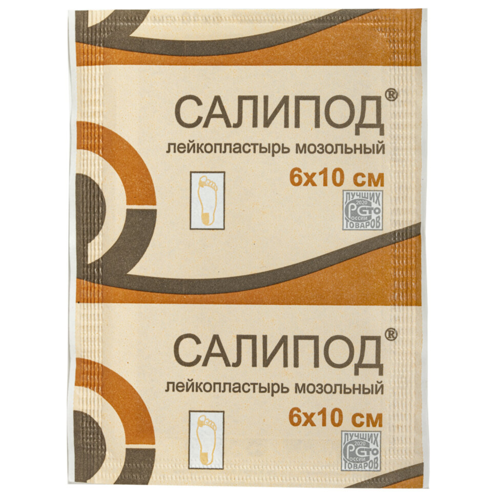Лейкопластырь мозольный, полоска 6х10 см, САЛИПОД, 20024076, 630613