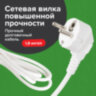 Сетевой фильтр SONNEN SPW-185, 5 розеток с заземлением, выключатель, 10 А, 1,8 м, белый, 513653, 513653