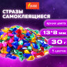 Стразы самоклеящиеся "Капля", 13х8 мм, 30 г, 5 цветов, ОСТРОВ СОКРОВИЩ, 661388, 661388