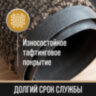 Коврик входной ИЗНОСОСТОЙКИЙ влаговпитывающий 80х120 см, толщина 8 мм, ТАФТИНГ, коричневый, LAIMA EXPERT, 606886, 606886