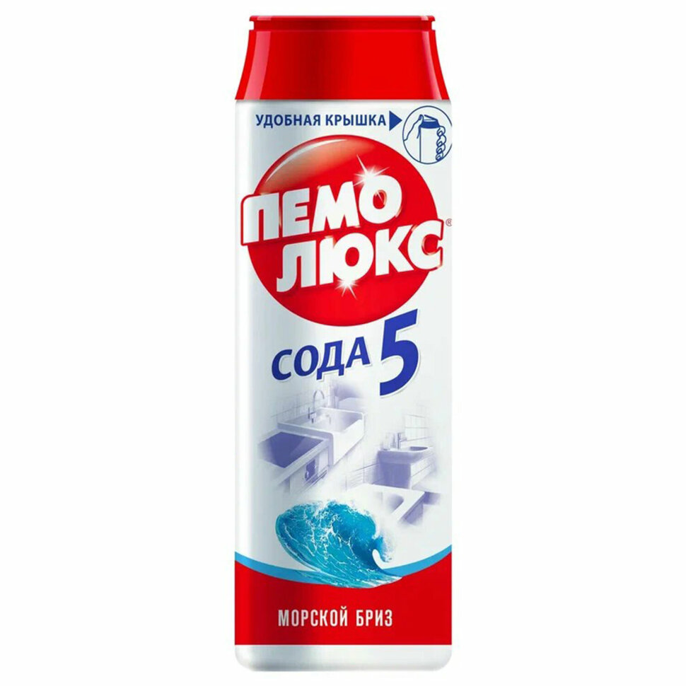 Чистящее средство 480 г, ПЕМОЛЮКС Сода-5/7 "Морской бриз", порошок, 608933