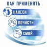 Чистящее средство 480 г, ПЕМОЛЮКС Сода-5/7 "Морской бриз", порошок, 608933