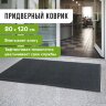Коврик входной ИЗНОСОСТОЙКИЙ влаговпитывающий 80х120 см, толщина 8 мм, ТАФТИНГ, серый, LAIMA EXPERT, 606885, 606885