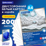 Картон белый А4 МЕЛОВАННЫЙ (белый оборот) 200 листов, в коробе, BRAUBERG, 210х297 мм, 116632, 116632