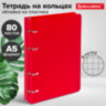 Тетрадь на кольцах А5 160х215 мм, 80 л., пластик, клетка, BRAUBERG, "Красный", 403252, 403252