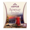 Чай АЗЕРЧАЙ "Армуду" черный с бергамотом, 100 пакетиков по 1,6 г, 420535, 622737
