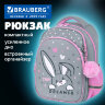 Рюкзак BRAUBERG OPTIMA, 2 отделения, с брелоком, "Любопытный зайка", 36х27х18 см, 272098, 272098