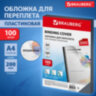 Обложки пластиковые для переплета, А4, КОМПЛЕКТ 100 шт., 200 мкм, прозрачные, BRAUBERG, 530829, 530829