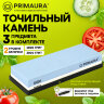 Точильный камень водный, 1000/3000 грит, с фиксатором угла заточки, PRIMAURA (ПРИМАУРА), 701627, 701627