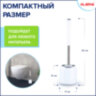 Ершик для унитаза силиконовый ROUND TYPE напольный / настенный с креплением и пинцетом LAIMA, 608133, 608133