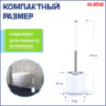 Ершик для унитаза силиконовый ROUND TYPE напольный / настенный с креплением и пинцетом LAIMA, 608133, 608133
