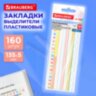 Закладки клейкие, выделители текста, BRAUBERG ULTRA PATTERN COLOR, 135х5 мм, 160 штук (8 цветов х 20 листов), 116687, 116687