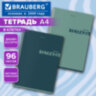 Тетрадь А4, 96 л., BRAUBERG, гребень, клетка, матовая ламинация, "NoteColor" (микс в спайке), 405316, 8 штук, 405316