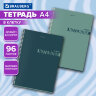 Тетрадь А4, 96 л., BRAUBERG, гребень, клетка, матовая ламинация, "NoteColor" (микс в спайке), 405316, 8 штук, 405316