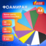 Пористая резина/фоамиран А4, 2 мм, НАБОР, 10 листов, 10 цветов, яркие цвета, самоклеящаяся, ОСТРОВ СОКРОВИЩ, 665099, 665099
