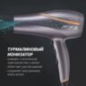 Фен POLARIS PHD 2290Ti Tourmaline, 2200 Вт, 2 скорости, 3 температурных режима, графитовый, 49824, 456752