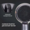 Фен POLARIS PHD 2290Ti Tourmaline, 2200 Вт, 2 скорости, 3 температурных режима, графитовый, 49824, 456752