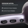 Фен POLARIS PHD 2290Ti Tourmaline, 2200 Вт, 2 скорости, 3 температурных режима, графитовый, 49824, 456752