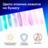 Папка для акварели БОЛЬШАЯ А3, 10 л., "НЕЗНАКОМКА", зерно, 200 г/м2, ГОЗНАК, BRAUBERG ART CLASSIC, 112322, 112322